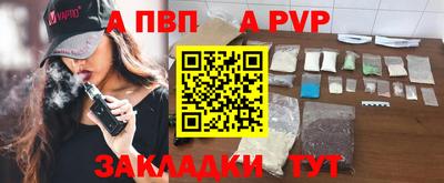 скорость mdpv Абакан