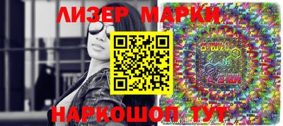 дистиллят марихуана Абинск
