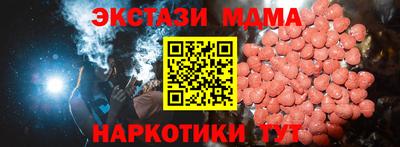 мдпв Гатчина