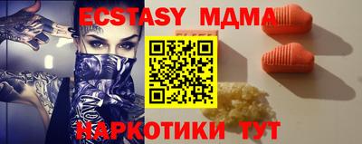 MDMA Premium VHQ Гай