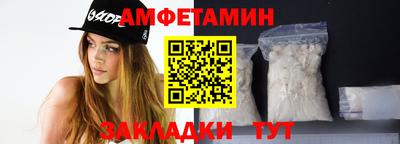 скорость mdpv Абакан