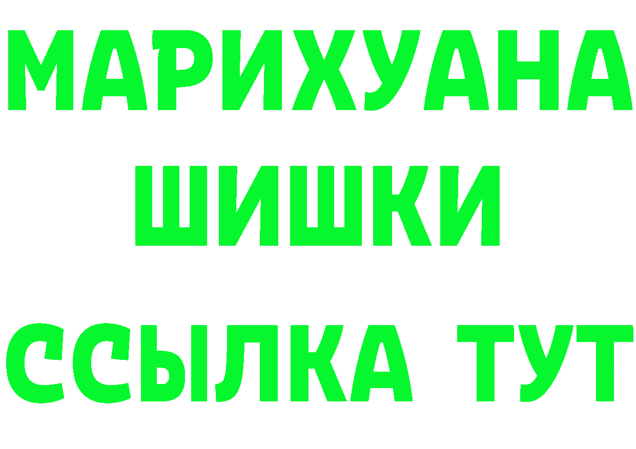 Альфа ПВП СК КРИС ONION shop hydra Ялта