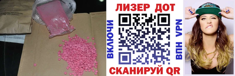 blacksprut ССЫЛКА  где купить наркоту  Ялта  ЛСД экстази кислота 