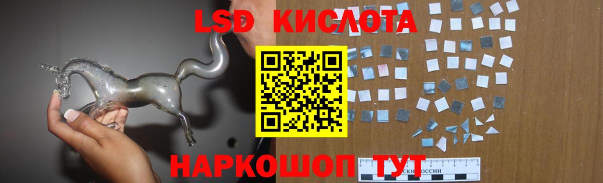KRAKEN ТОР  LSD-25 экстази ecstasy  Вход с VPN  Ялта  LSD-25 экстази ecstasy 