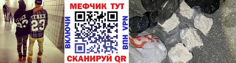 продажа наркотиков  Ялта  МЕФ мяу мяу 