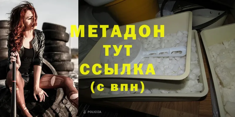 блэк спрут ссылка  Ялта  МЕТАДОН кристалл  продажа наркотиков 