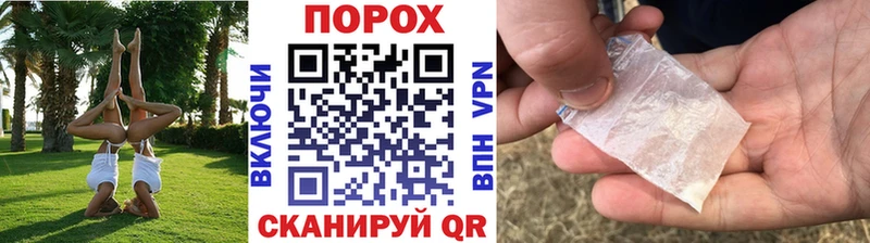 МЕТАМФЕТАМИН витя  Ялта 