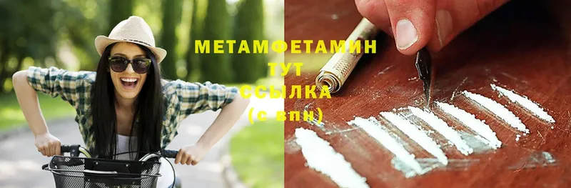 магазин продажи наркотиков  Ялта  Метамфетамин Methamphetamine 