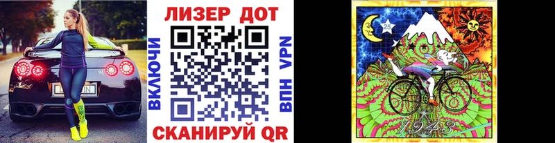 Марки 25I-NBOMe 1500мкг  блэк спрут ТОР  Ялта 