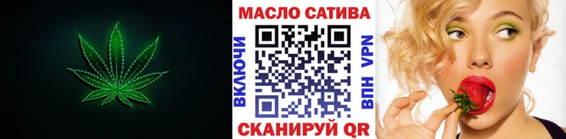 ТГК гашишное масло  сколько стоит  Ялта 