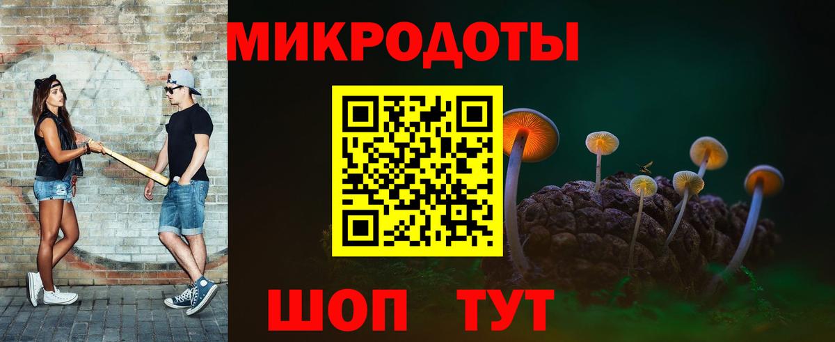 Галлюциногенные грибы прущие грибы Ялта