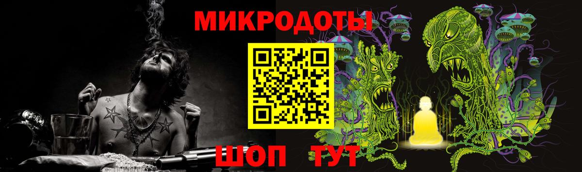 Псилоцибиновые грибы мухоморы  Псилоцибиновые грибы прущие грибы  Вход с VPN  Ялта 