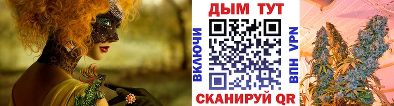Бошки Шишки THC 21%  OMG сайт  Ялта 