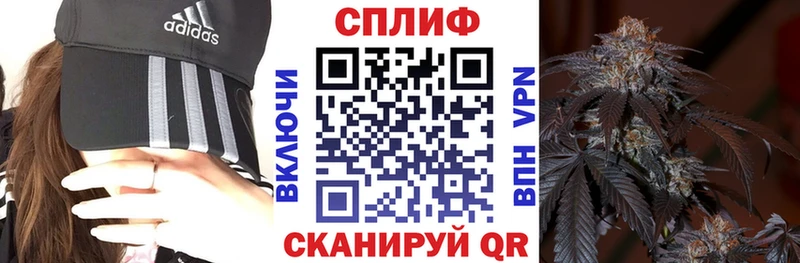 Бошки Шишки марихуана Ялта